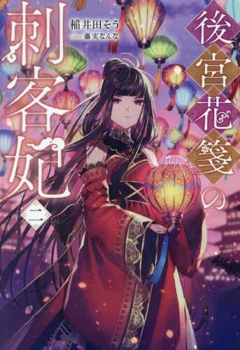 NEW ARRIVAL – Page 2783 – world-manga10