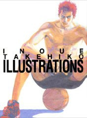 【画集】Inoue Takehiko illustrations スラムダンク