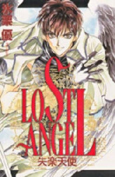 LOST　ANGEL (1巻 全巻)