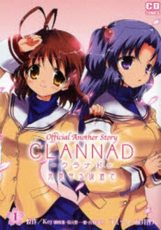 CLANNAD (1-2巻 全巻)