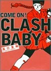 COME ON! CLASH BABY (1巻 全巻)