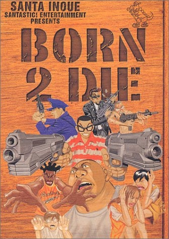 BORN 2 DIE (1巻 全巻)