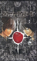 Death Note de mort (1-12 volumes + 13 volumes)