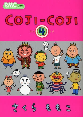 Kojikoji Coji-Coji (volúmenes de volumen 1-4)