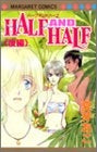 HALF AND HALF (1-2巻 全巻)