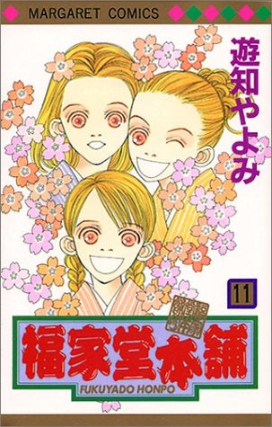 少女漫画 – Page 235 – world-manga10