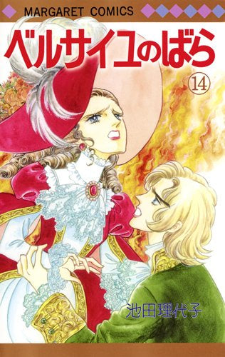 Versailles Roses (nouveau volume 1-14)