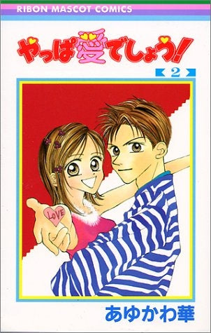 少女漫畫– Page 227 – world-manga10