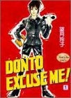 DONTO EXCUSE ME！ (1-3巻 全巻)