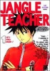 JANGLE TEACHER (1-2巻 全巻)