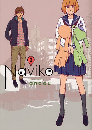 Naviko (1-2巻 全巻)