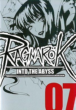 Ragnarok into the abyss （1-7巻 全巻）