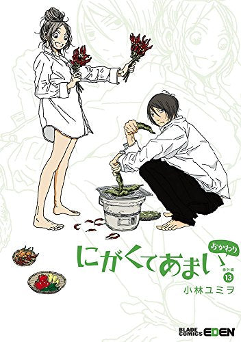 髪結ちゃん•飛行機雲とお花ちゃん　PSA10連番 髪結ちゃん•飛行機雲とお花ちゃん PSA10連番