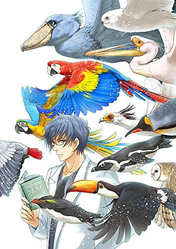 椎名くんの鳥獣百科(9) ドラマCD付き初回限定版