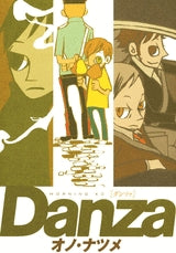 Danza [ダンツァ] (1巻 全巻)