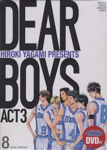 DEAR BOYS　ACT3　ディアボーイズ アクト3　[DVD付] 8巻