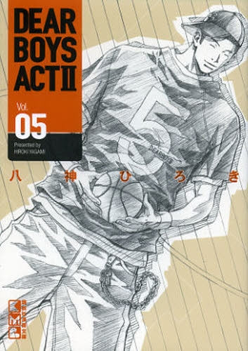 【漫画】DEAR BOYS ACT2 [文庫版] (1-6巻 最新刊)