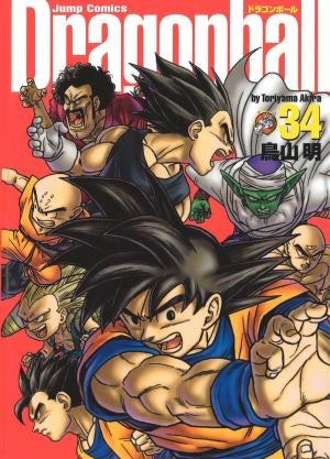 Dragon Ball [Complete Edition] (Vol.1-34 END)