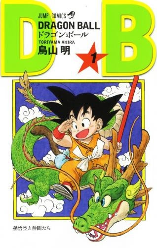 Dragon Ball [New Edition] (Vol.1-42 END)