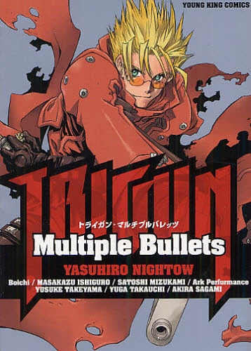 TRIGUN-Multiple Bullets- (全1巻)