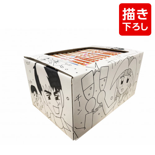 Uchihime Obaka Miko (volúmenes de volumen 1-15) + Masayuki Katayama con una caja de almacenamiento dibujada