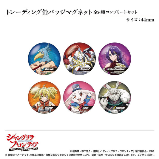 Trading Can Badge Magnet: All 6 Complete Set <TV Anime "Shangri -La Frontier">