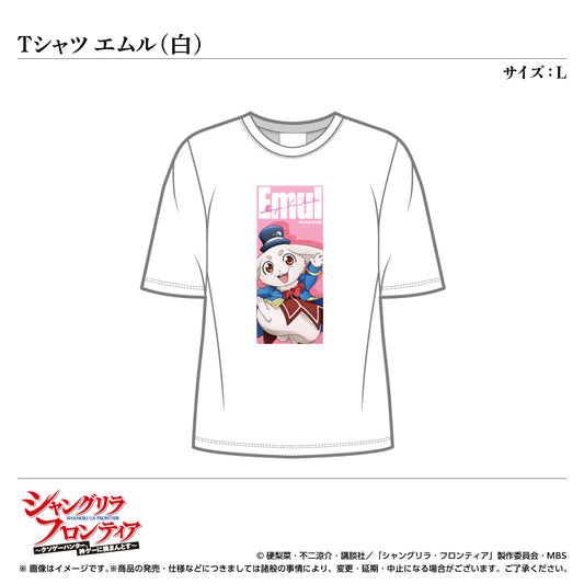 T-襯衫 / Emul（白色）大小：L <電視動漫“ Shangri -la Frontier”>