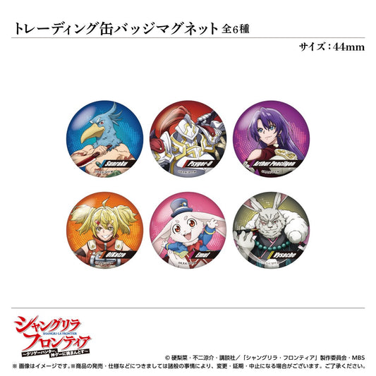 Trading can badge magnet: All 6 types <TV anime "Shangri -La Frontier">