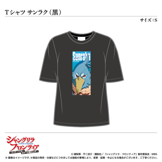 T -Shirt / Sun Lak (noir) Taille: S <TV Anime "Shangri -La Frontier">