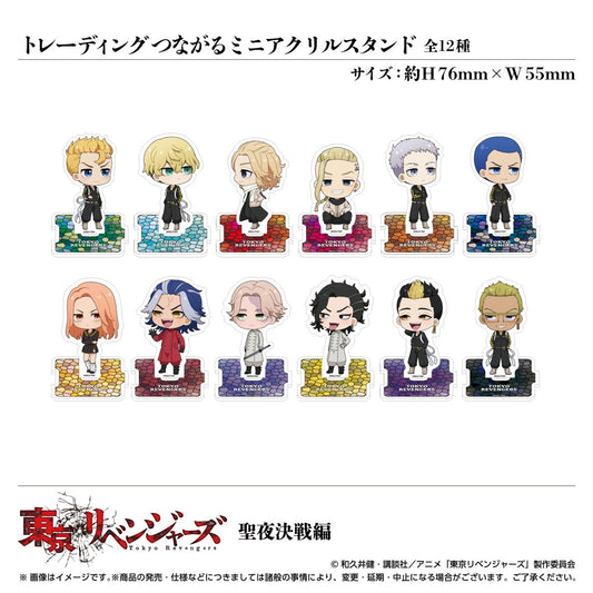 TV anime "Tokyo Revengers" Holy Night Decisive Battle Trading All 12 types of mini acrylic stands